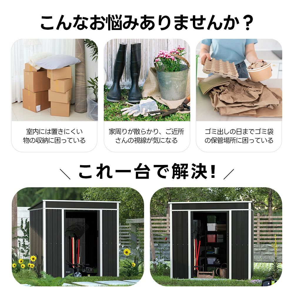 数量限定セール」 物置 屋外 スチール 倉庫 幅180×奥行120×高185