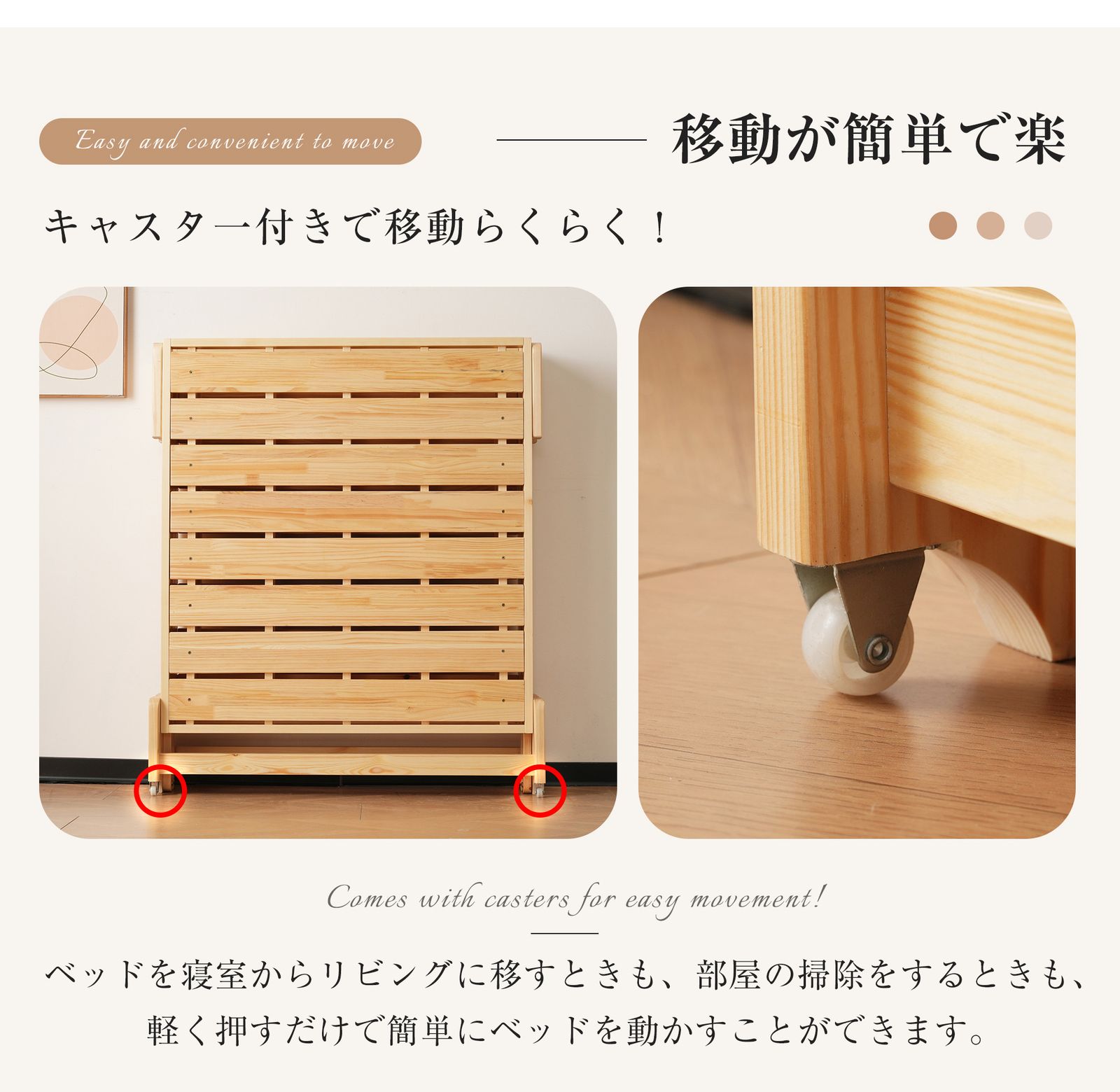 リビング用 シングル