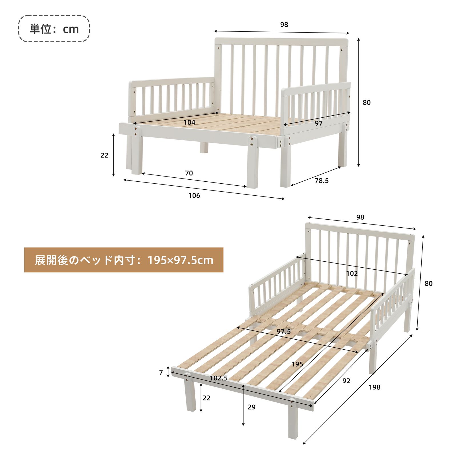 数量限定セール」 天然木 頑丈 耐震 ソファベッド ディベッド 伸長式