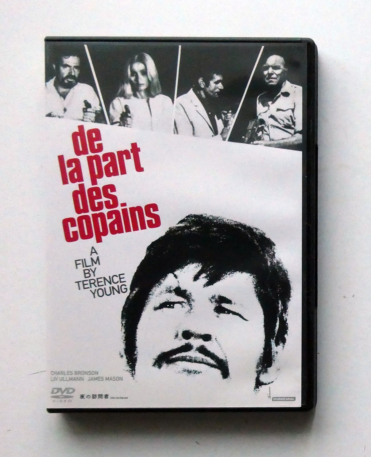 中古セット】雨の訪問者 + 夜の訪問者 DVD チャールズ・ブロンソン2枚