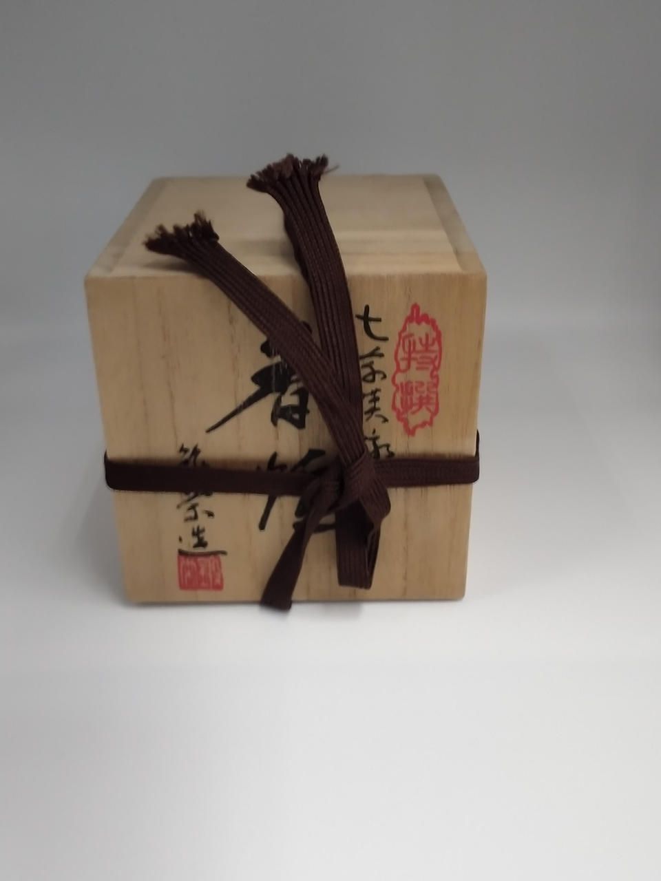 高岡銅器 香炉 七草模様 銘栄造【Takaoka Copperware Incense Burner