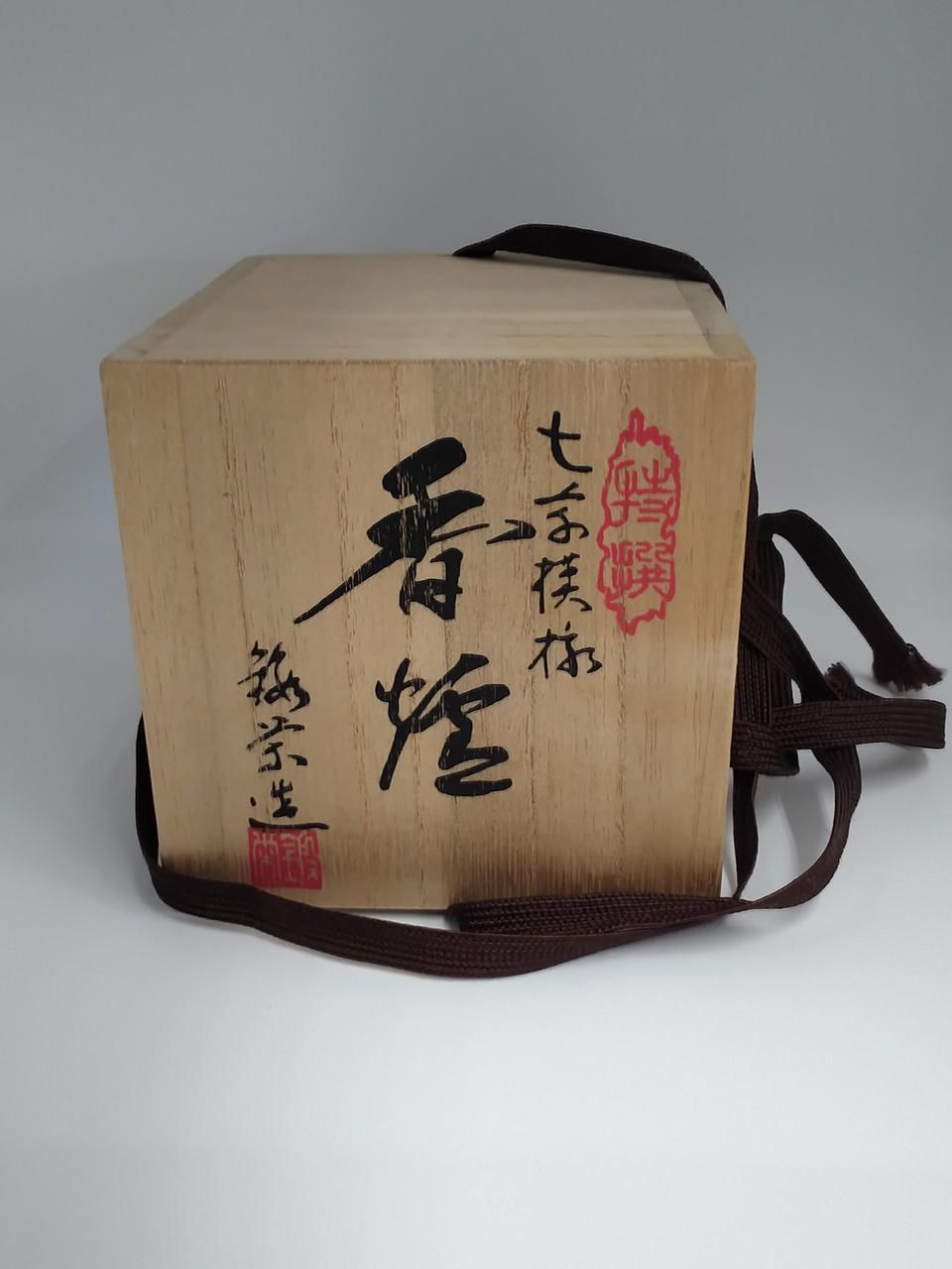 高岡銅器 香炉 七草模様 銘栄造【Takaoka Copperware Incense Burner