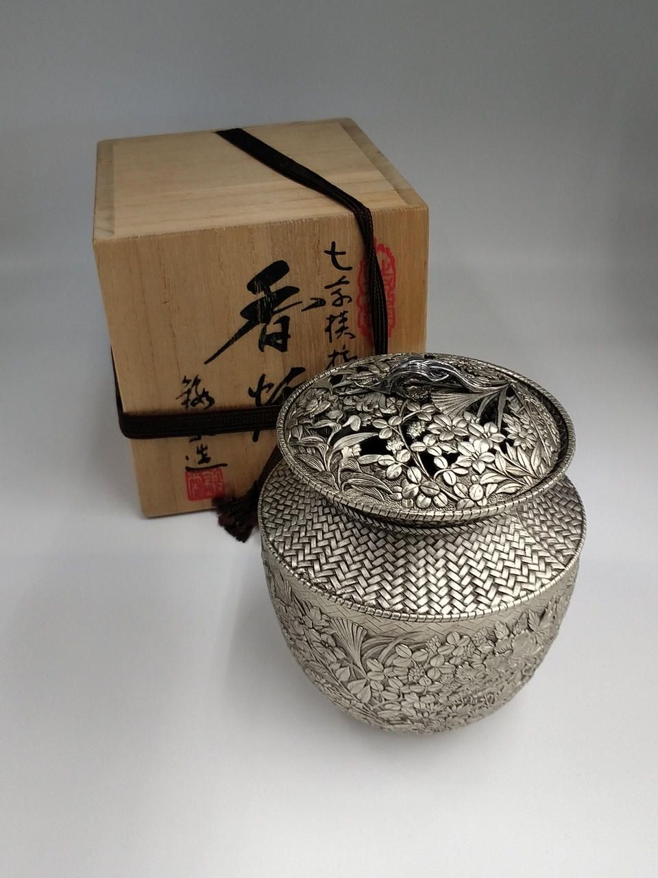 高岡銅器 香炉 七草模様 銘栄造【Takaoka Copperware Incense Burner