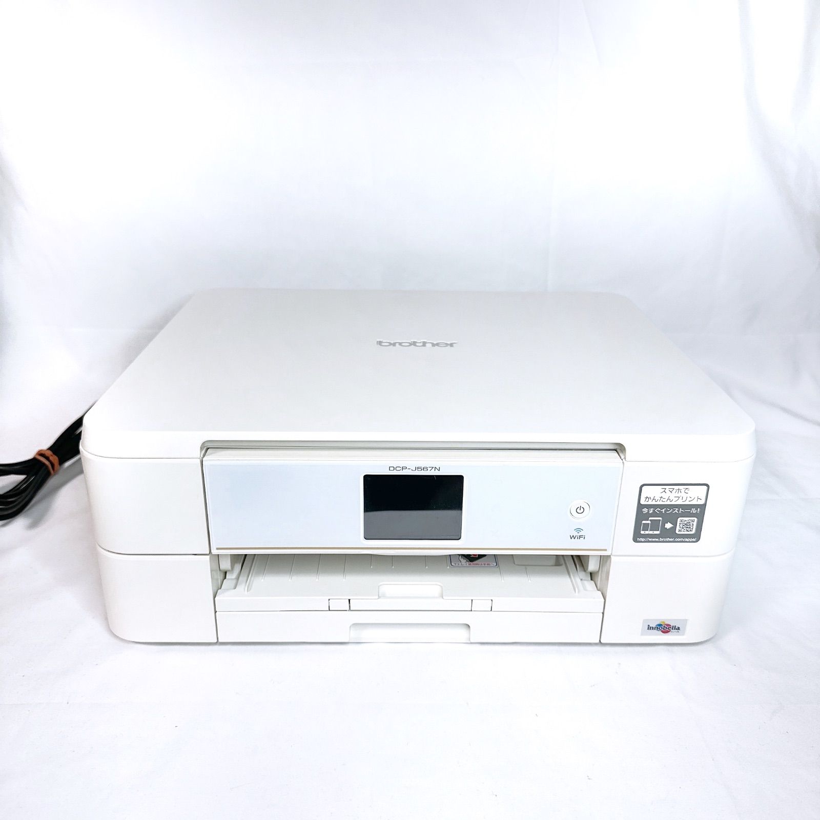 □印刷枚数少□brother DCP-J567N プリンター ブラザー □印刷枚数少