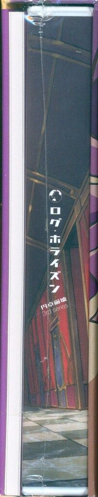 アニメBlu ray ログ ホライズン 円卓崩壊 Blu BOX アニメ ブルーレイ CD DVD ブルーレイ