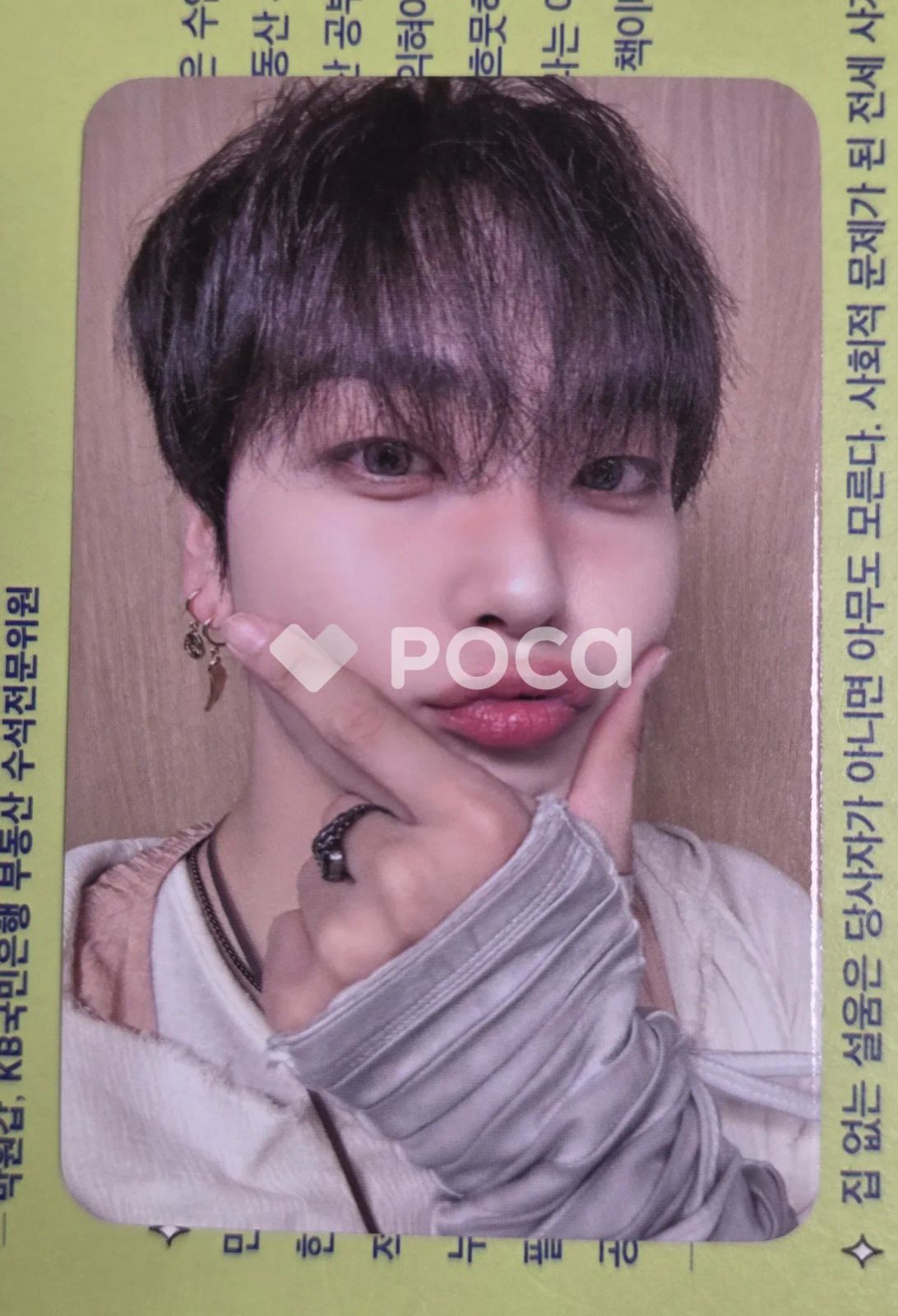 CRAVITY ヒョンジュン EVER SHINE MYMUSICTASTE - メルカリ