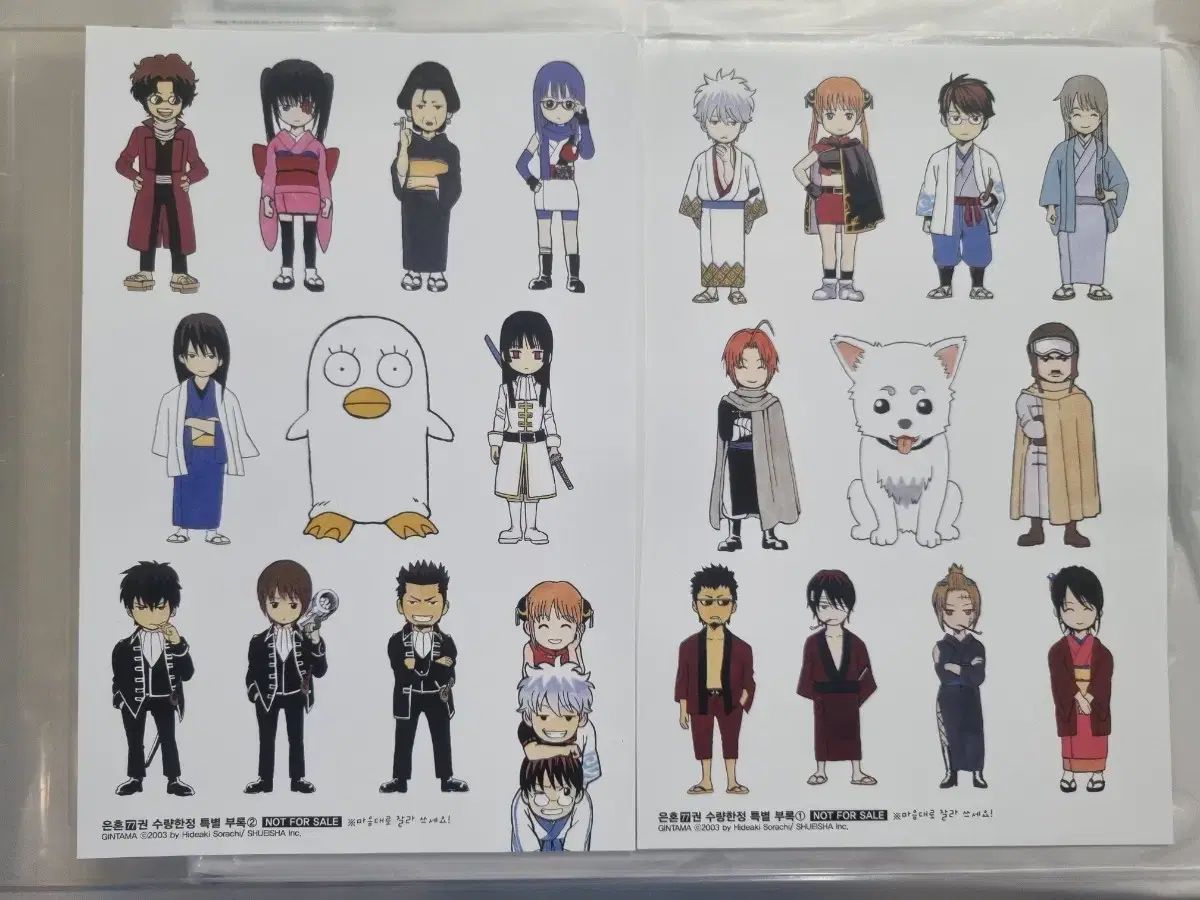 銀魂 77巻付録ステッカー 2枚 銀魂 全巻77巻