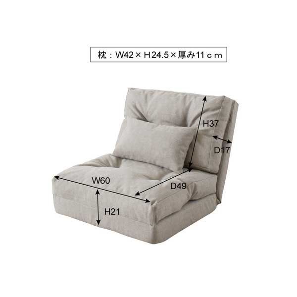 3 wayファブリックソファベッド 14段階リクライニング機能 W 60×D 66-197×H 55×SH 26 cm クッション付き No.29 ベージュ