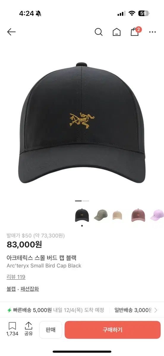 ARC TERYX アークテリクス スモール BIRD キャップ ブラック ベースボールキャップ