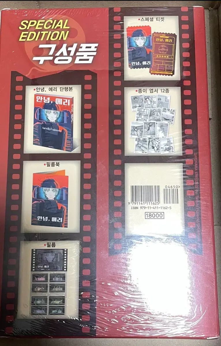 こんにちは SKOOL LUV AFFAIR 最高