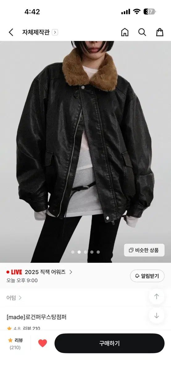 オータム ファー ムートン アウター