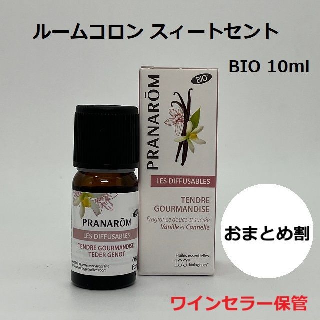 Hosta様 プラナロム ルームコロン 「スィートセント」「バイタリティ