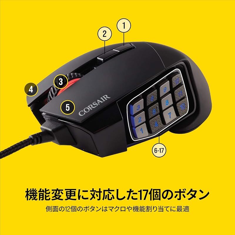 USB ゲーミングマウス