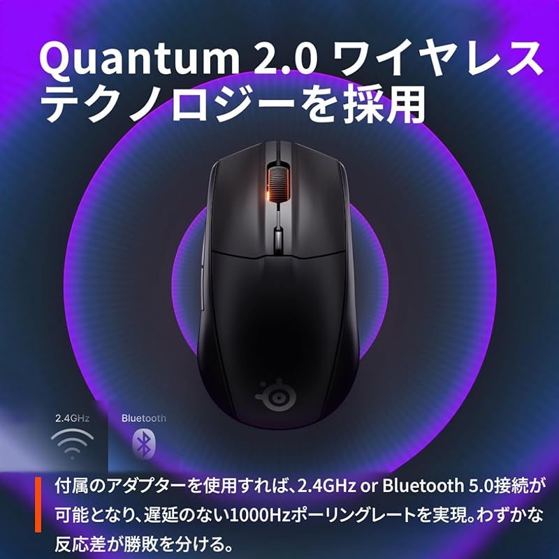  SteelSeries ゲーミングマウス 無線 ワイヤレス 2 4 Ghz Bluetooth対応 軽量 低遅延 1 9 ms 高耐久 18 000 DPI メカニカルスイッチ 絡まり防止 PTFE テフロン ソール Rival 3 WL Gen 62523 0 周辺機器 Wii