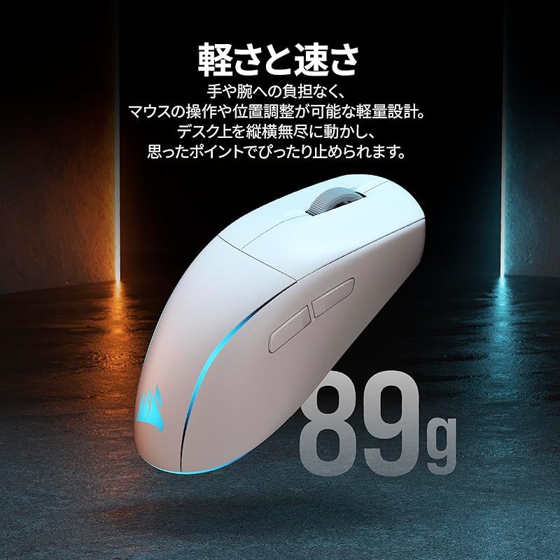 ワイヤレス接続 ホワイト