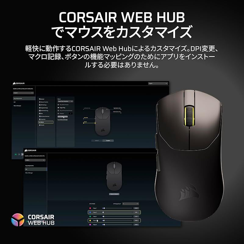 ワイヤレス ゲーミングマウス