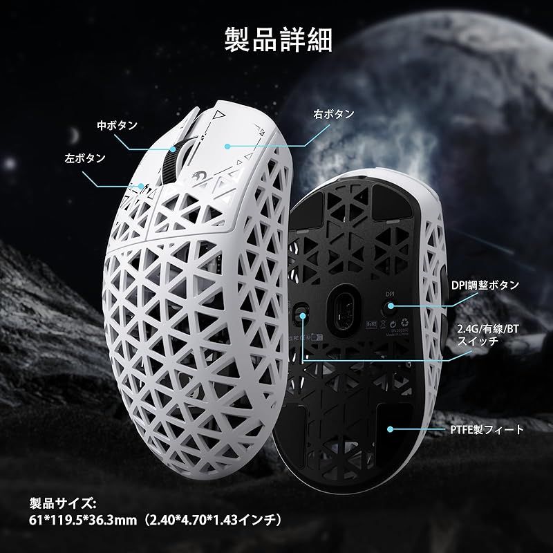 Ultra カーボンファイバー製無線ゲーミングマウス