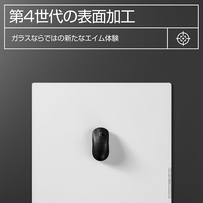 WALLHACK ガラスマウスパッド SP-004 ゲーミングマウスパッド ホワイト