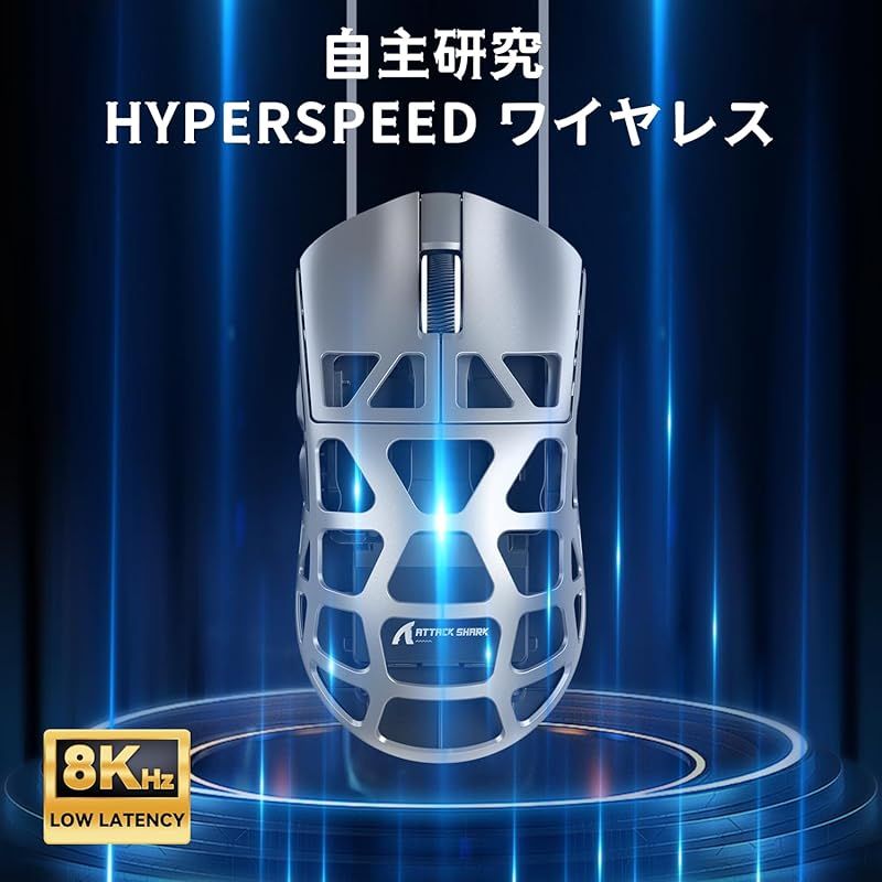  ATTACK SHARK R 3ゲーミングマウス 3 モードマグネシウム合金版 46 g超軽量マウス 有線Type C Bluetooth ワイヤレス2 4 G接続 8000 hz PAW 3395センサー 急速充電人間工学 技術基準適合証明219 2 周辺機器 Wii