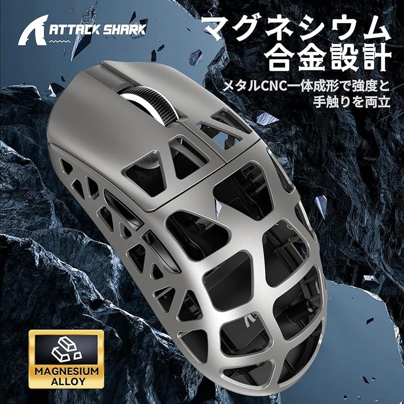 ATTACK SHARK R 3ゲーミングマウス 3 モードマグネシウム合金版 46 g超軽量マウス 有線Type-C Bluetooth ワイヤレス2.4 G接続 8000 hz PAW 3395センサー 急速充電人間工学 技術基準適合証明219-2