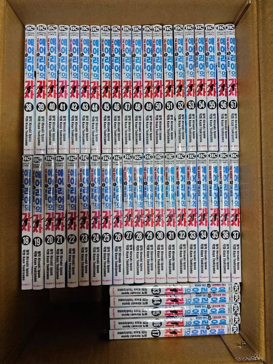 エリアの騎士 全巻 (1-57巻) - メルカリ