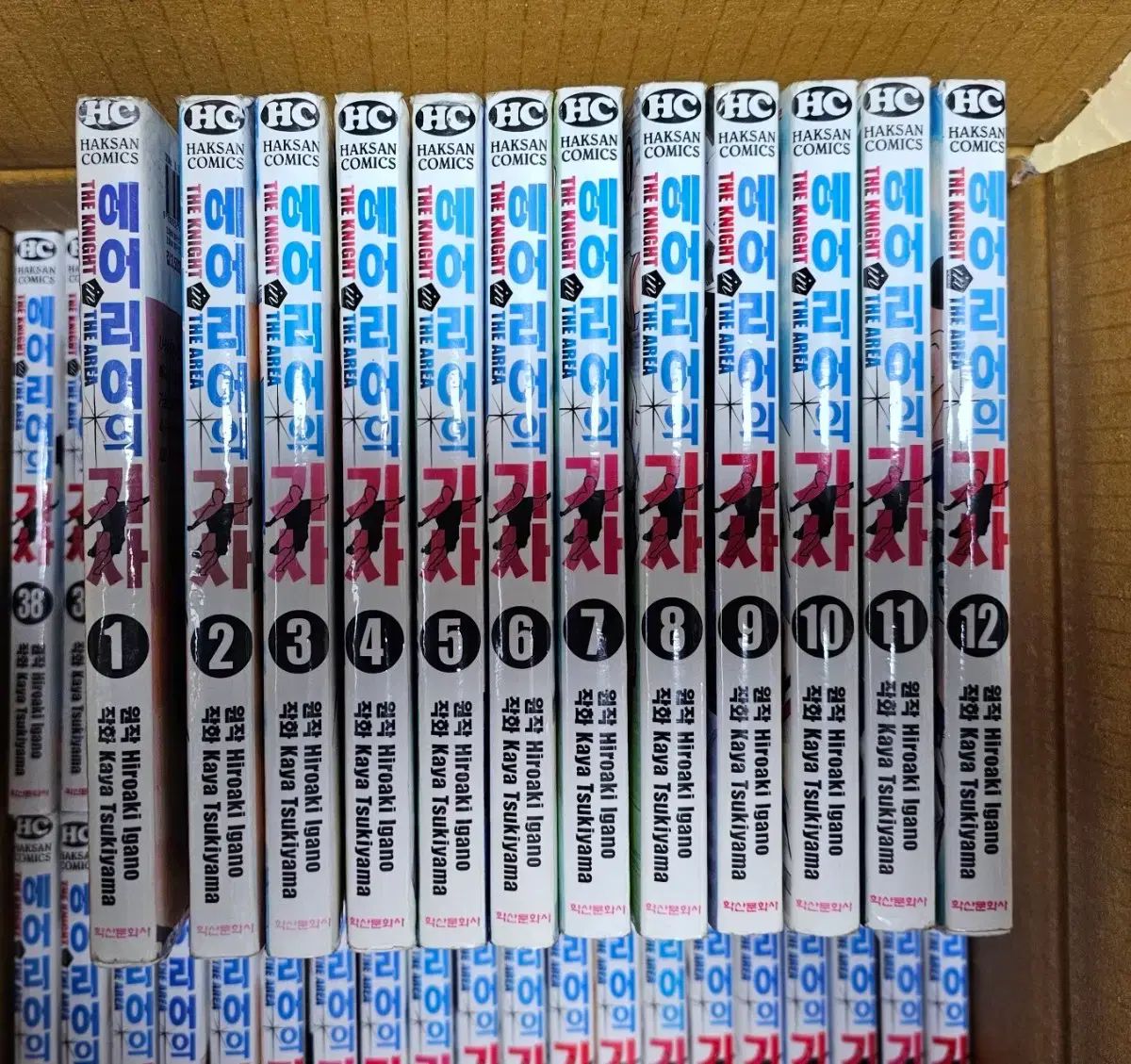 エリアの騎士 全巻 (1-57巻) - メルカリ