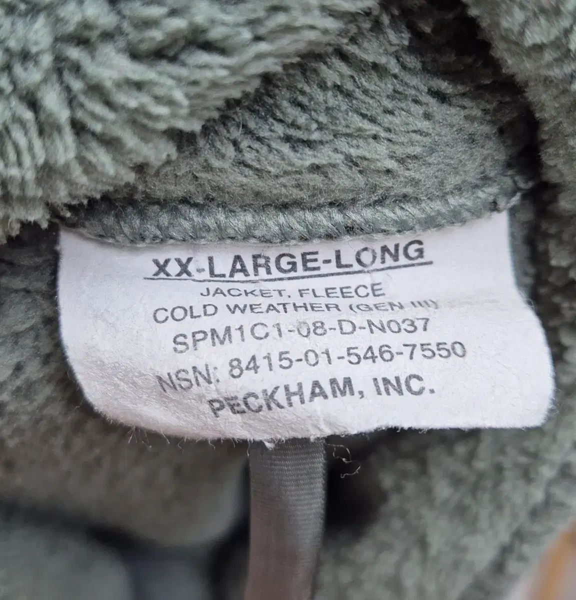 ミリタリー オリジナル GEN 3 ACU ポーラテック フリース ジャケット XXL