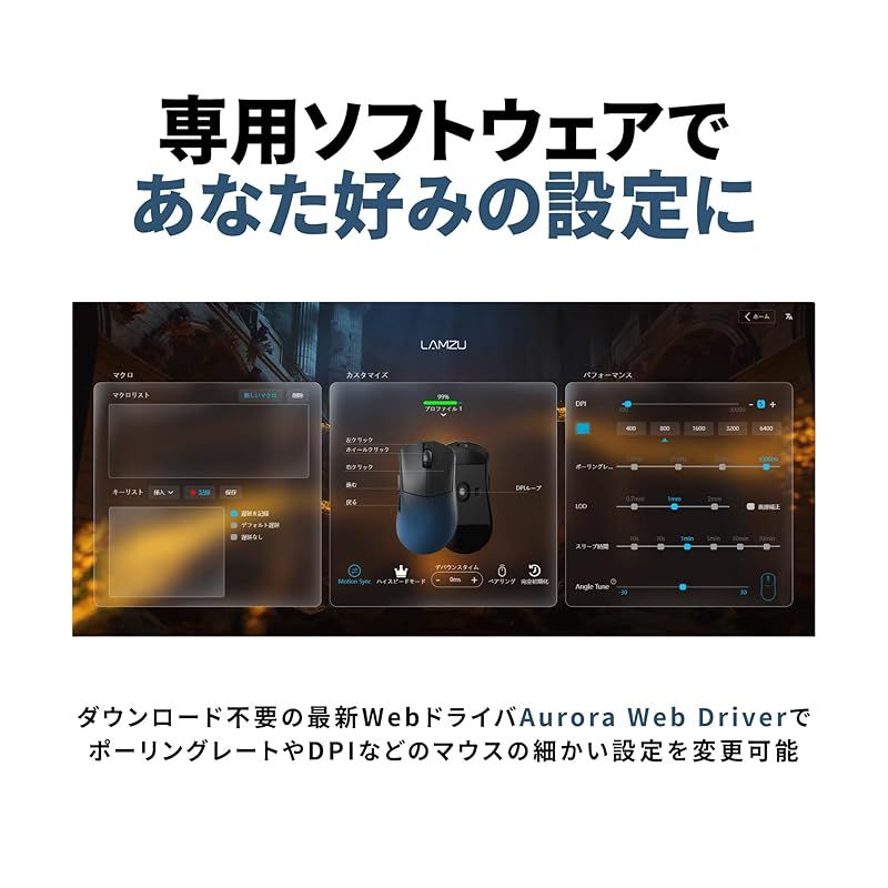  LAMZU PARO REJECTモデル 8 Kドングル入り ゲーミングマウス エルゴ 右手 無線 軽量 48 g type C 充電 ワイヤレス リジェクト ラムズ REJECT SPECIAL EDITION 周辺機器 Wii