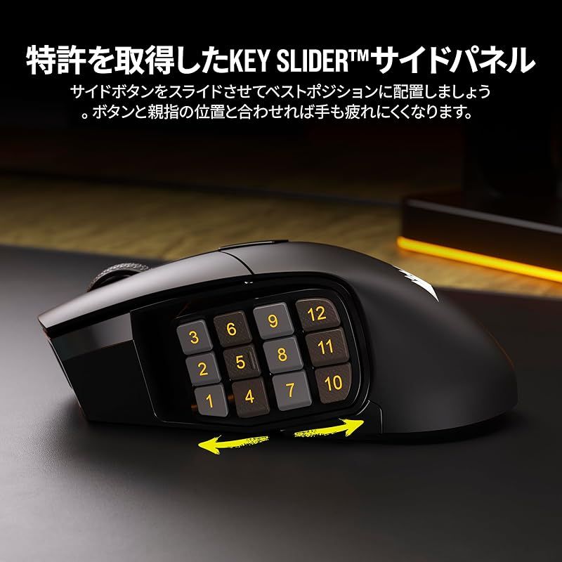  CORSAIR ELITE Wireless ワイヤレス ゲーミングマウス 多ボタン MOBA MMORPG向け カスタム Gキー CH-9314311-AP 0 周辺機器 Wii