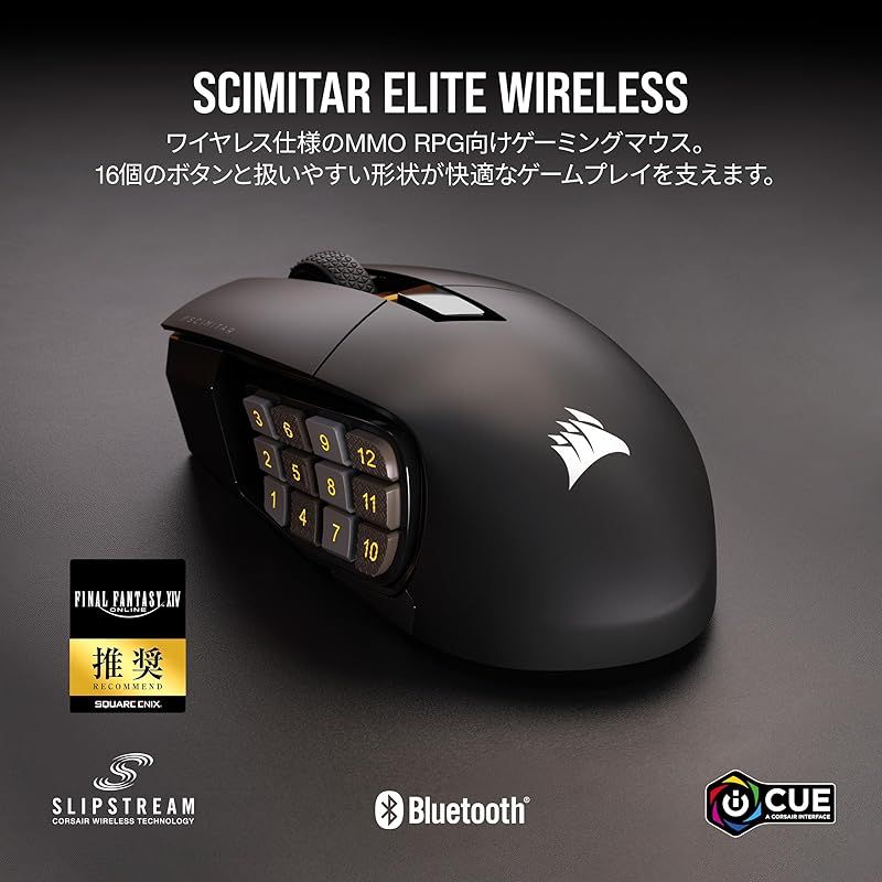 CORSAIR ELITE Wireless ワイヤレス ゲーミングマウス 多ボタン MOBA MMORPG向け カスタム Gキー CH-9314311-AP 0