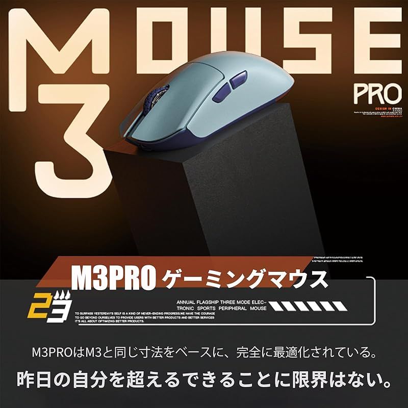 ゲーミングマウス HOGREL M 3-PRO 1 K 2 4 ワイヤレスマウス PAW 3395 光学センサー搭載 調整可 Bluetooth 2.4 Ghz USB-C 3モード 超軽量 53グラム カスタムドライバー ラップトップコンピュータ