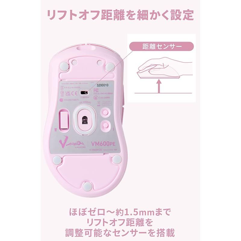 75 グリップシート付属