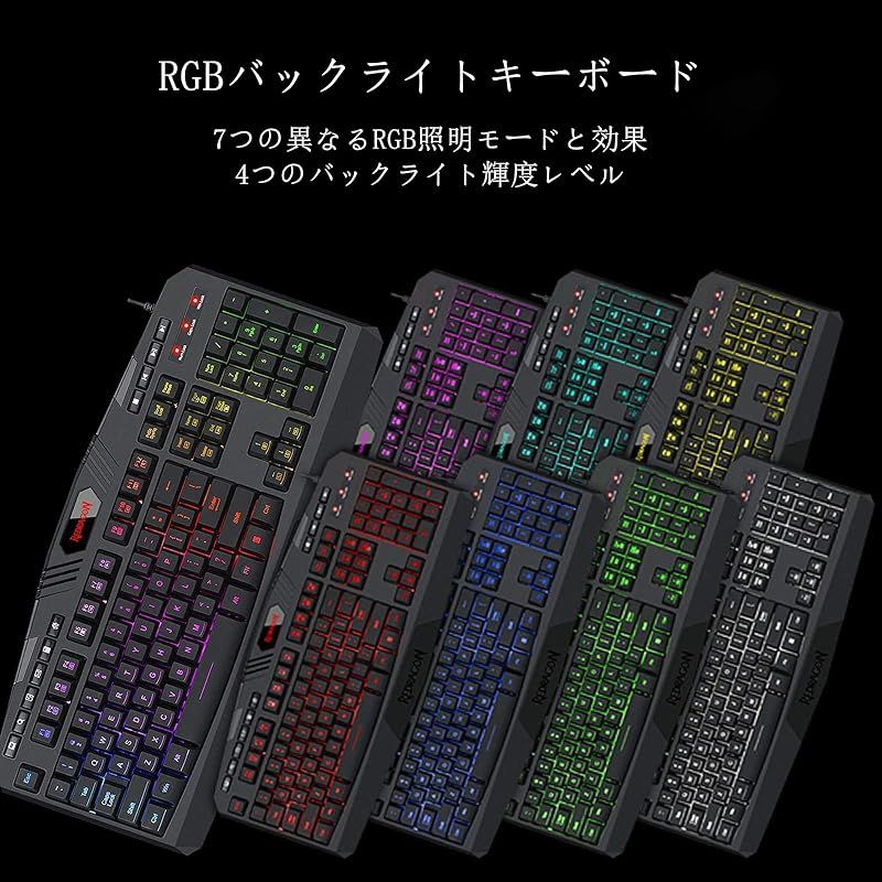 Redragon S101ゲーミングキーボード ゲーミングマウス マウスパッド