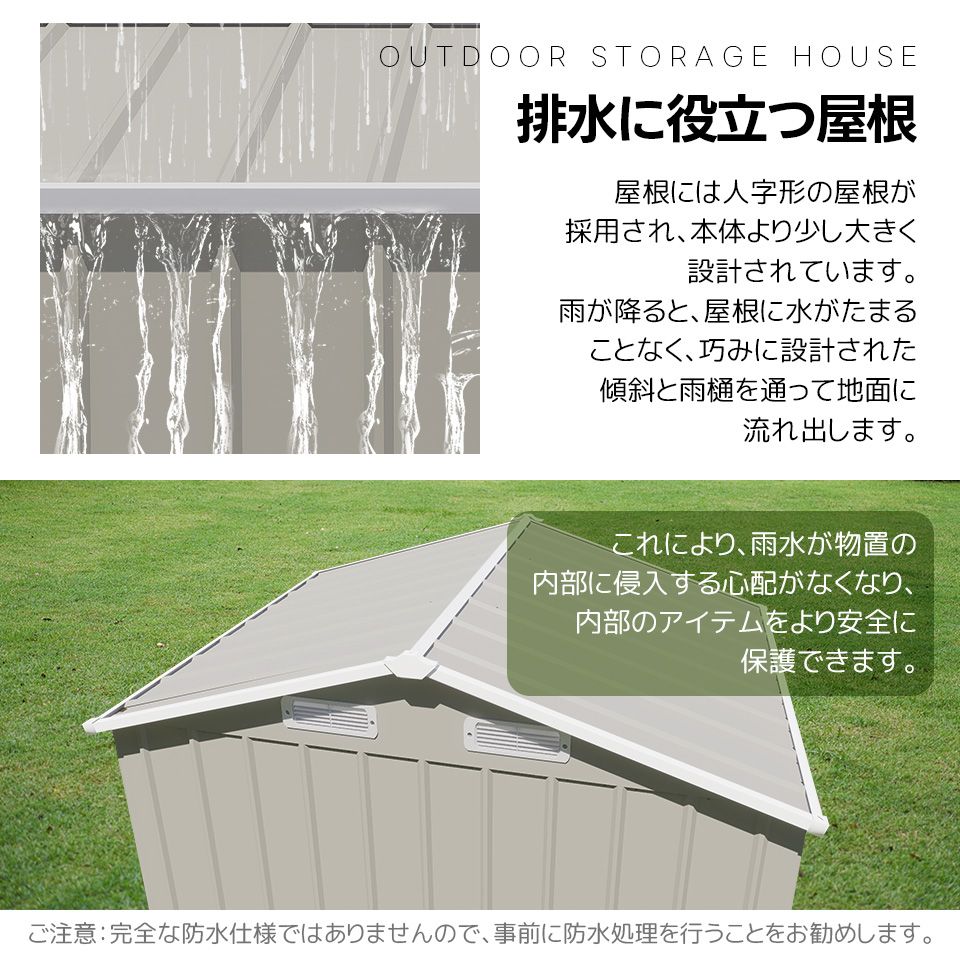 物置 スチール製