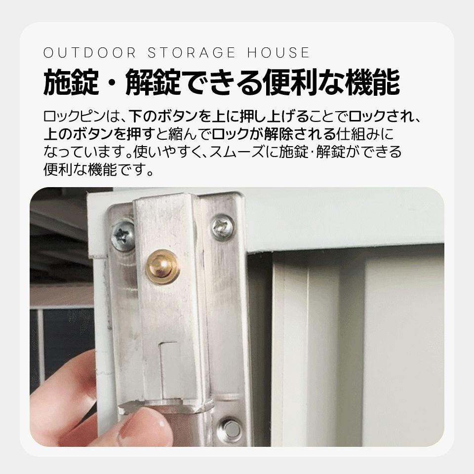 屋外収納庫 幅173×奥行107×高193