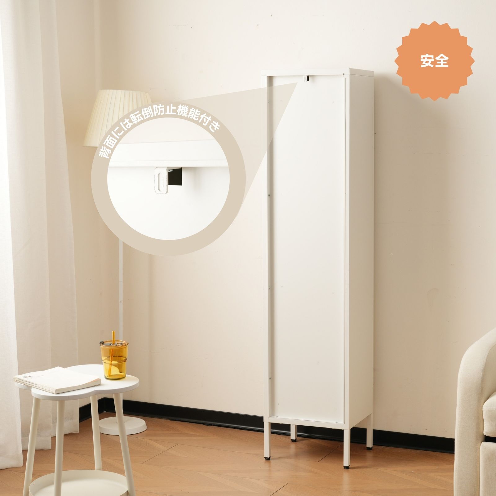 数量限定セール」 キャビネット スリム リビング収納 キッチン収納