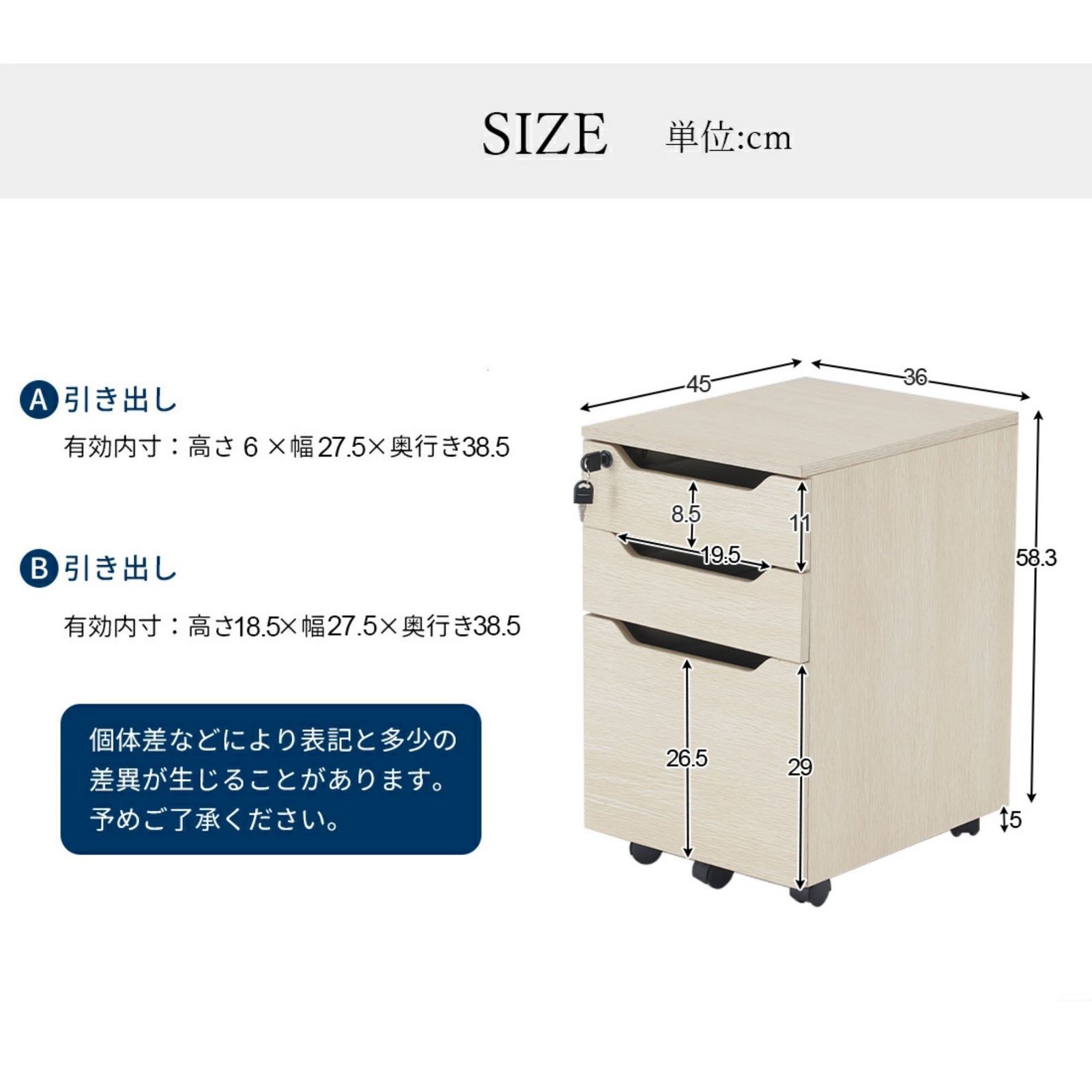 数量限定セール」 【人気商品】デスクワゴン サイドワゴン ラック 鍵