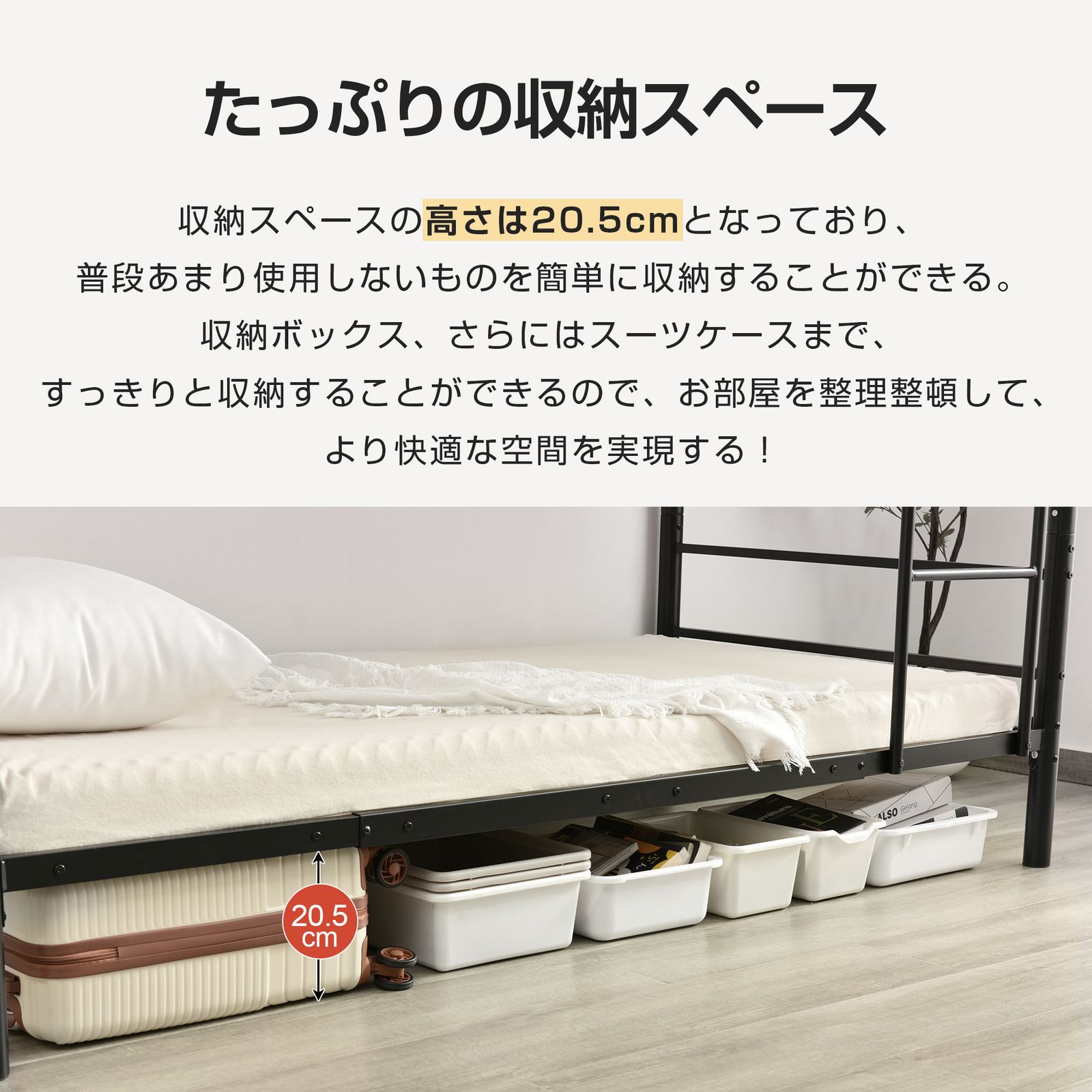 数量限定セール」 【新作】【ブラック】チール 耐震 ベッド シングル