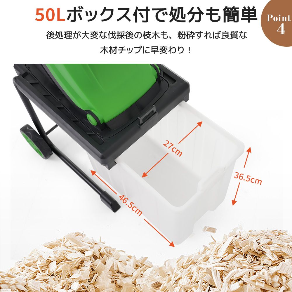 ガーデンシュレッダー 粉砕機 家庭用 本体のみ ガーデンシュレッダー 