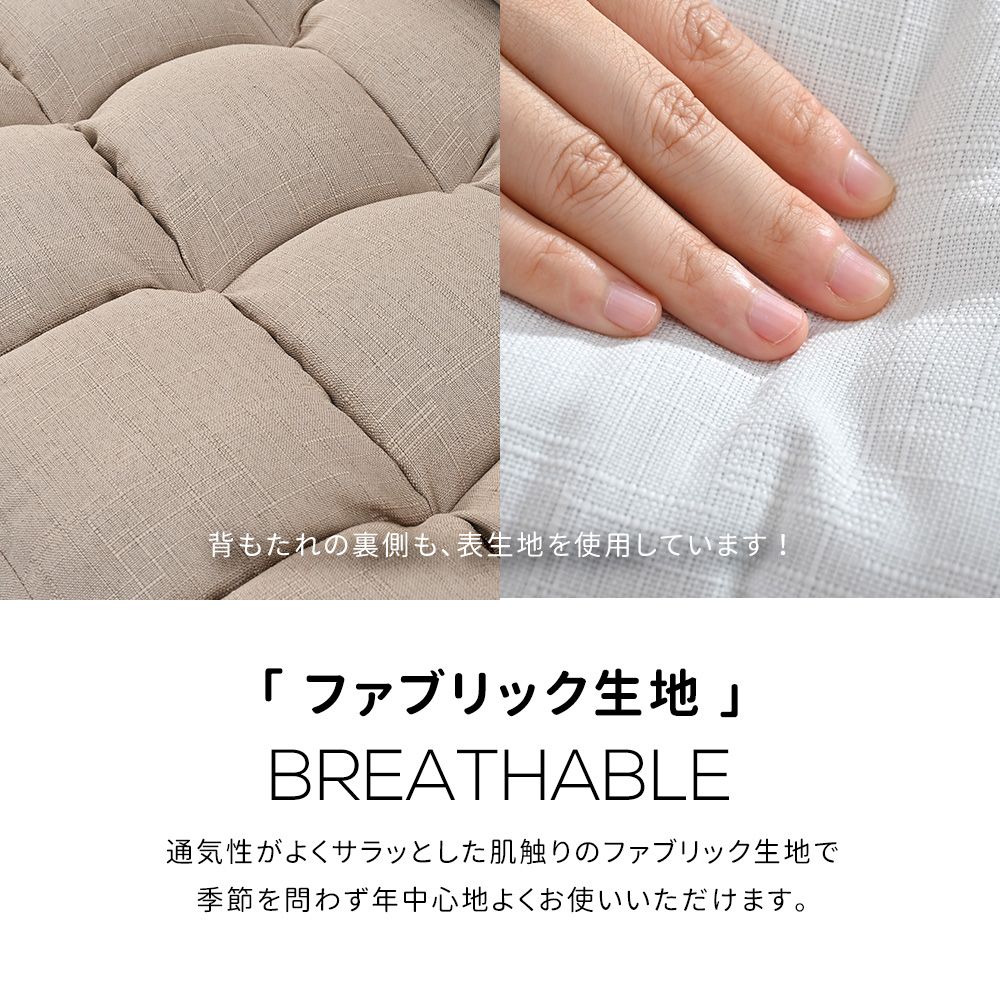 リクライニングソファ 折りたたみ