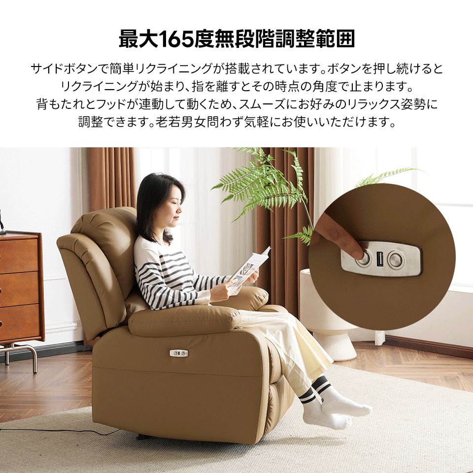 耐圧分散 リクライニングチェア
