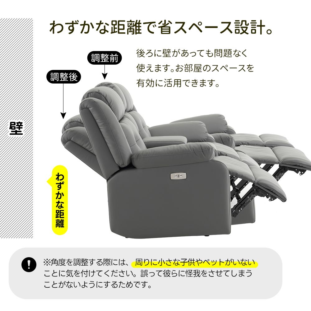 オットマン一体型