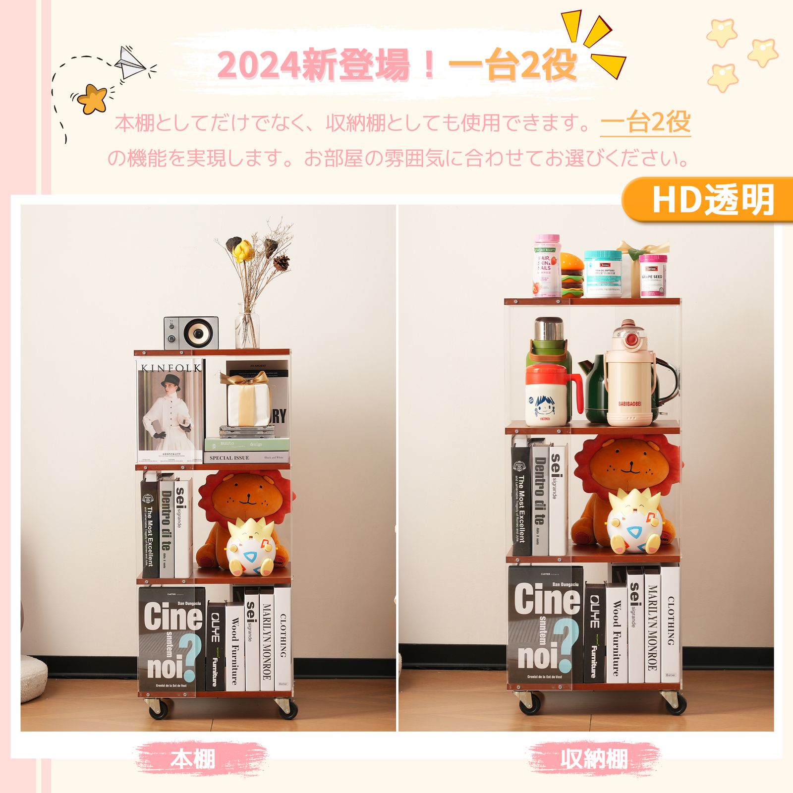 数量限定セール」 棚 本棚 4段 おしゃれ 絵本棚 大容量 スリム