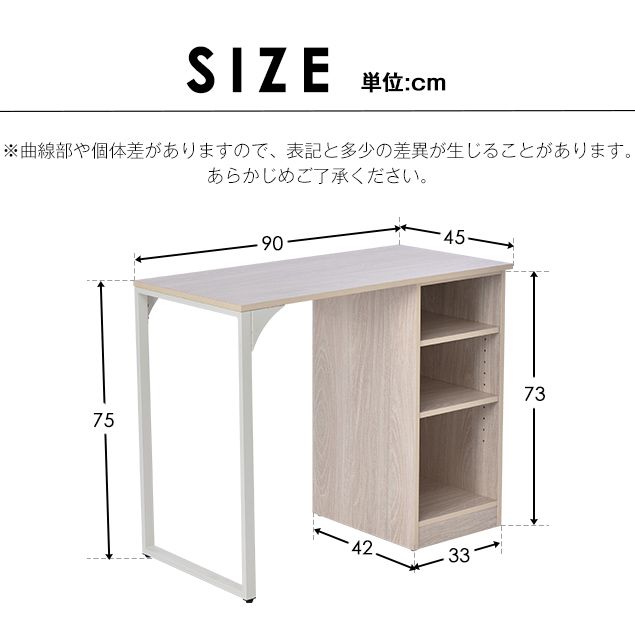 数量限定セール」 【新品登場】 【ホワイト】 パソコンデスク 3段