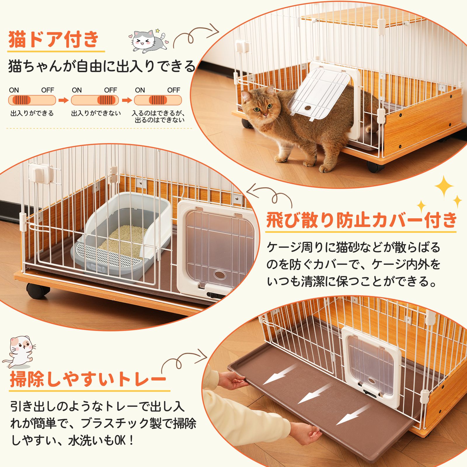 数量限定セール」 猫 キャットケージ 木製 二段 ナチュラル 1段2段可能