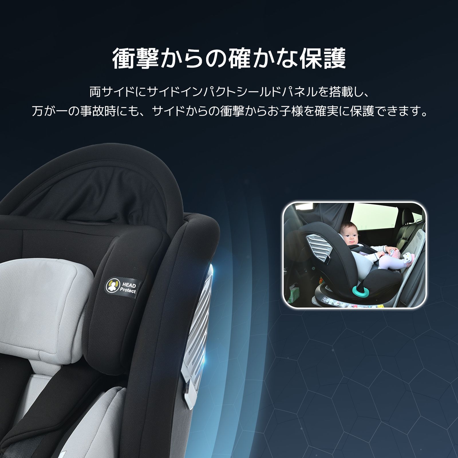 新生児 ISOFIX