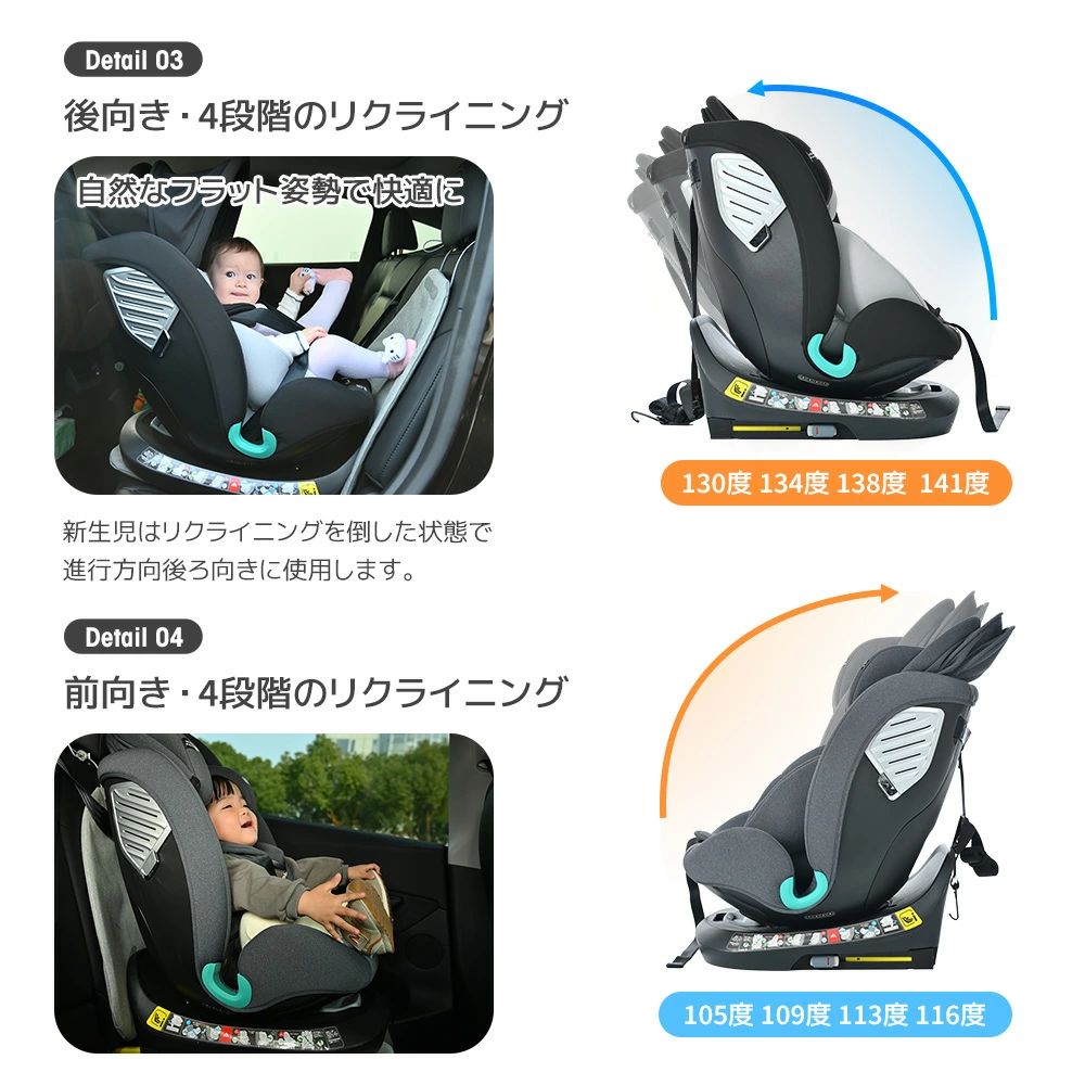 数量 サーポットレッグ チャイルドシート 新生児 ISOFIX 0歳～12歳 360度回転式 40～150 cm ジュニアシート 調節 洗える キャノピー付き ベビーシート 出産祝い 車 ブラック ブラワン