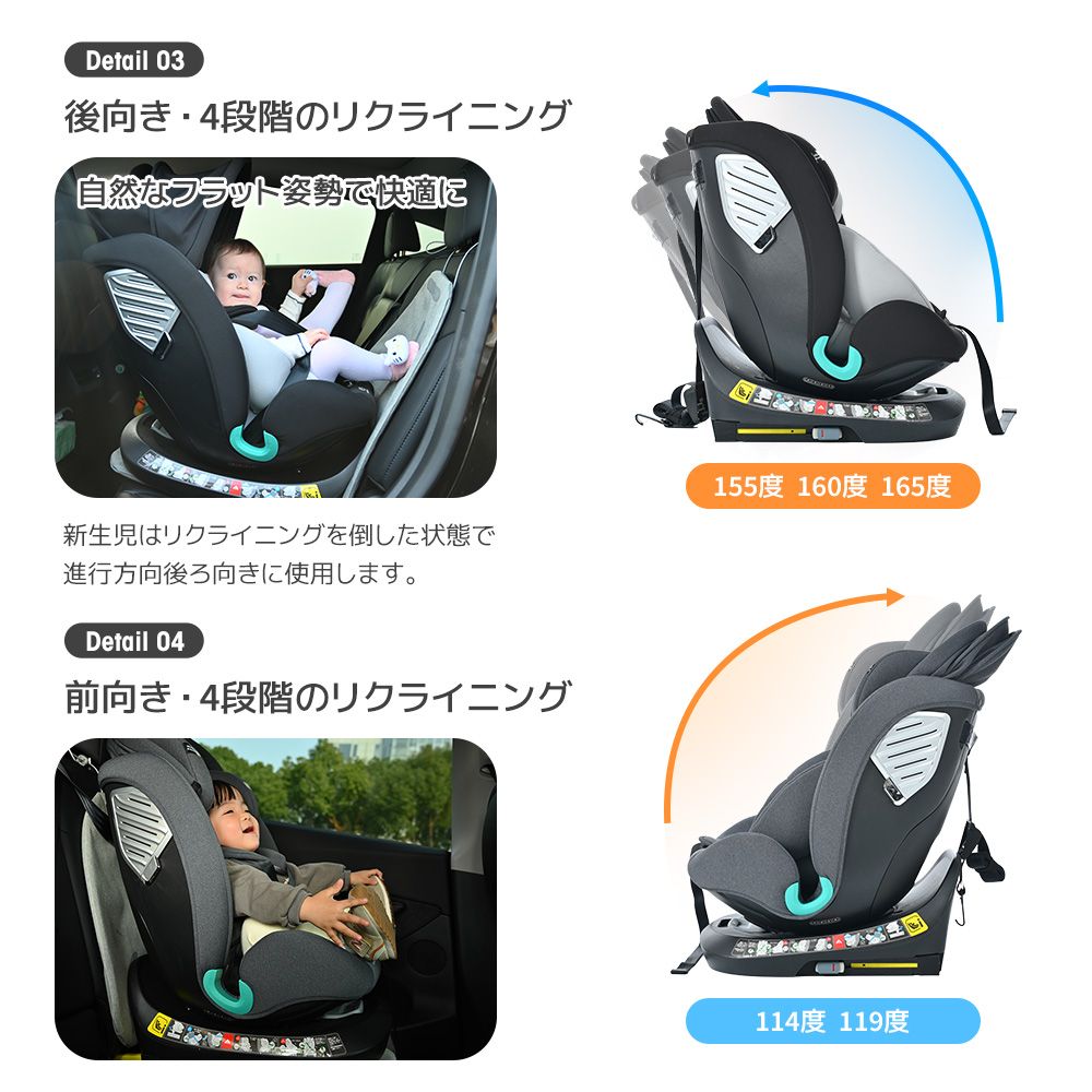 数量 トップテザー チャイルドシート 新生児 ISOFIX 0歳～12歳 360度回転式 40～150 cm ジュニアシート 調節 洗える キャノピー付き ベビーシート 出産祝い 車 ブラック グレー