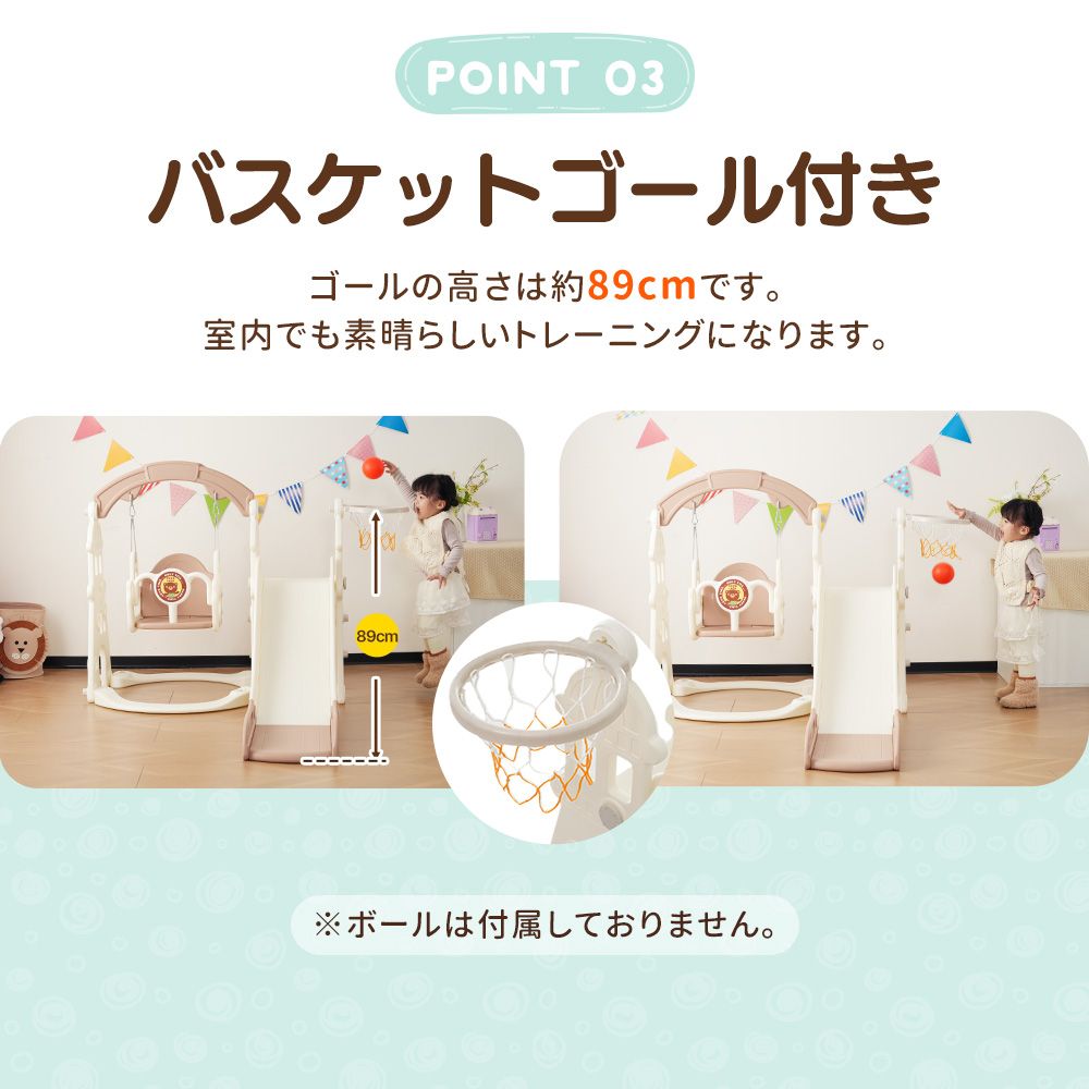 数量限定セール」 滑り台 すべり台 遊具 室内 ブランコ