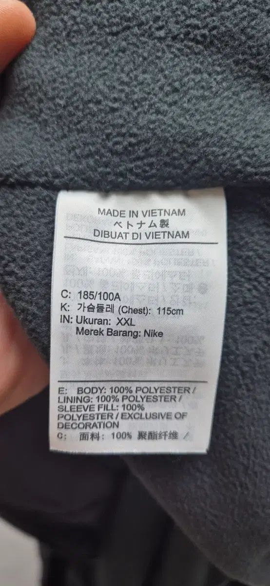 ナイキ サーマ フィット レペル ダウン ジャケット XXL 110 サイズ 洗濯機対応 ダウンジャケット 